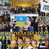 Титульні малюнки до книги «Україна, рік 2020-й» 7/12