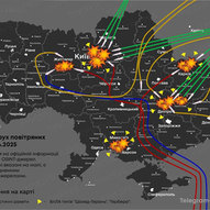 Квітень 2025-го року. Українська панорама 258/330