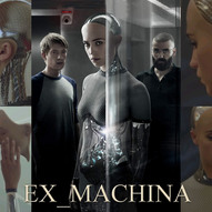 Екс-махіна / Ex Machina<br />
Великобританія (2015) 3/7