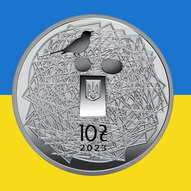 Жовтень 2023-го року<br />
Українська панорама 116/233