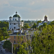 Біла Церква, українське місто