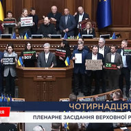 Листопад 2025-го року. Українська панорама 364/419