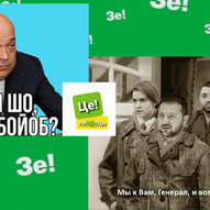 Лютий 2024-го року. Українська панорама 264/238