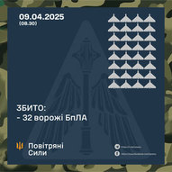 Квітень 2025-го року. Українська панорама 337/330
