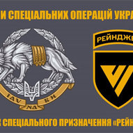 Березень 2025-го року. Українська панорама 289/314