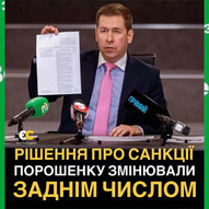 Лютий 2025-го року. Українська панорама 21/292