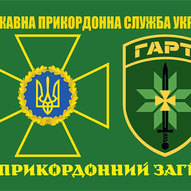 Лютий 2025-го року. Українська панорама 305/292