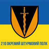 Серпень 2025-го року. Українська панорама 121/366