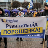 Січень 2022-го року. Українська панорама 40/114