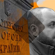 Листопад 2024-го року. Українська панорама 136/263