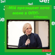 Вересень 2024-го року. Українська панорама 220/201