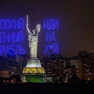 Лютий 2022-го року<br />
Українська панорама 144/156