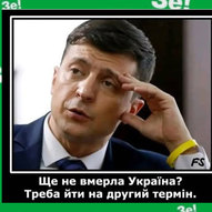 Вересень 2025-го року. Українська панорама 72/401