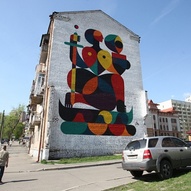 патріотичне вуличне мистецтво в Україні