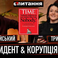 Україна. Листопад 2023-го року<br />
Українська панорама 64/229