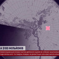 Листопад 2024-го року. Українська панорама 234/263