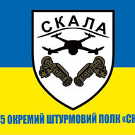 Травень 2025-го року. Українська панорама 181/397
