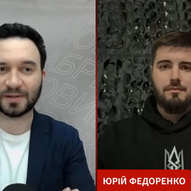 Жовтень 2024-го року. Українська панорама 64/239