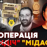 Листопад 2025-го року. Українська панорама 151/419