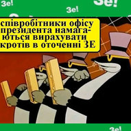 Квітень 2023-го року. Українська панорама 146/144