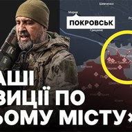 Листопад 2025-го року. Українська панорама 249/419