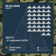Квітень 2025-го року. Українська панорама 229/330