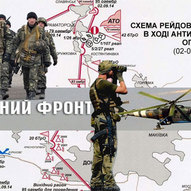Україна, рік 2014-й. Рік Синього Дерев’яного Коня 18/229