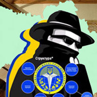 Україна, рік 2014-й. Рік Синього Дерев’яного Коня 40/229