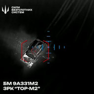 Грудень 2024-го року. Українська панорама 258/243 Грудень 2024-го року. Українська панорама 258/243