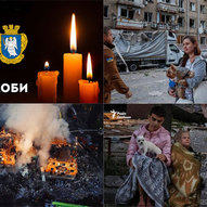 Серпень 2025-го року. Українська панорама 250/366