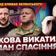 Грудень 2024-го року. Українська панорама 155/243 Грудень 2024-го року. Українська панорама 155/243