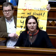 Грудень 2024-го року. Українська панорама 212/243 Грудень 2024-го року. Українська панорама 212/243