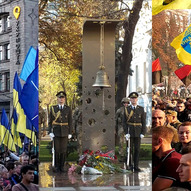 14 жовтня 2019 року. День Захисника України 9/12