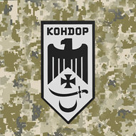 Листопад 2024-го року. Українська панорама 186/263