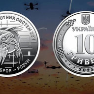 Жовтень 2025-го року. Українська панорама 167/424