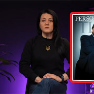 Грудень 2024-го року. Українська панорама 12/243 Грудень 2024-го року. Українська панорама 12/243