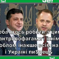 Вересень 2024-го року. Українська панорама 219/201