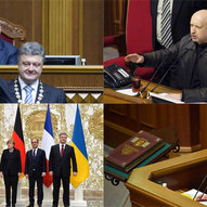 Україна, рік 2014-й. Рік Синього Дерев’яного Коня 96/229