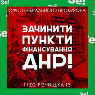 Лютий 2022-го року. Українська панорама 19/194