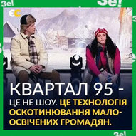 Січень 2024-го року. Українська панорама 173/241