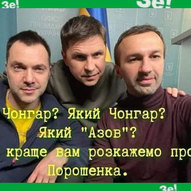 Грудень 2022-го року<br />
Українська панорама<br />
Політичний паноптикум 169/170