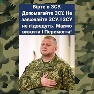 Червень 2022-го року<br />
Українська панорама<br />
Політичний паноптикум 217/194