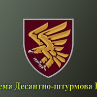 Вересень 2024-го року. Українська панорама 122/201