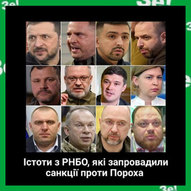Лютий 2025-го року. Українська панорама 318/292