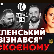 Липень 2025-го року. Українська панорама 82/494