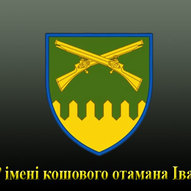 Липень 2022-го року<br />
Українська панорама<br />
Політичний паноптикум 72/207