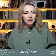 Грудень 2024-го року. Українська панорама 47/243 Грудень 2024-го року. Українська панорама 47/243