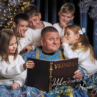 Грудень 2024-го року. Українська панорама 261/243 Грудень 2024-го року. Українська панорама 261/243