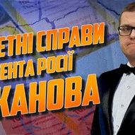 Квітень 2023-го року. Українська панорама 145/144