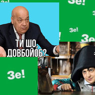 Березень 2024-го року. Українська панорама 80/182